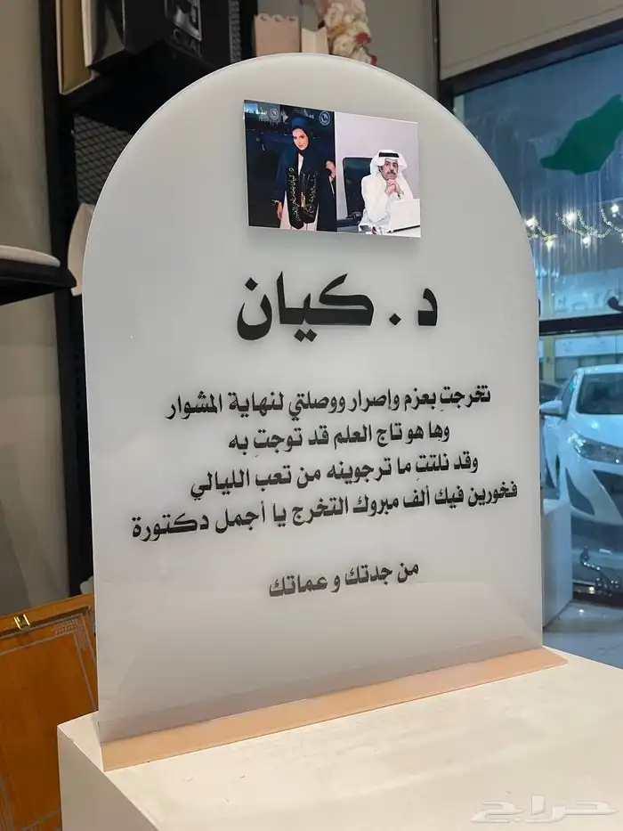 متاح تنفيذ استاند الطاوله للاستقبال 3