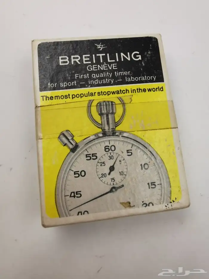 ساعة بريتلينغ اصلية ... BREITLING 1