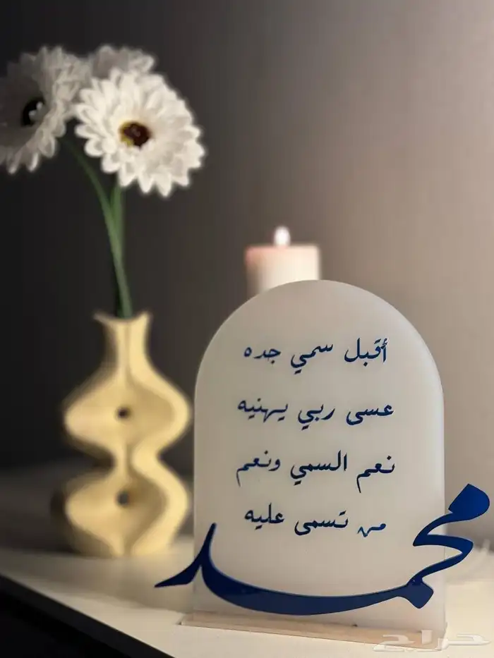 متاح تنفيذ استاند الطاوله للاستقبال 2