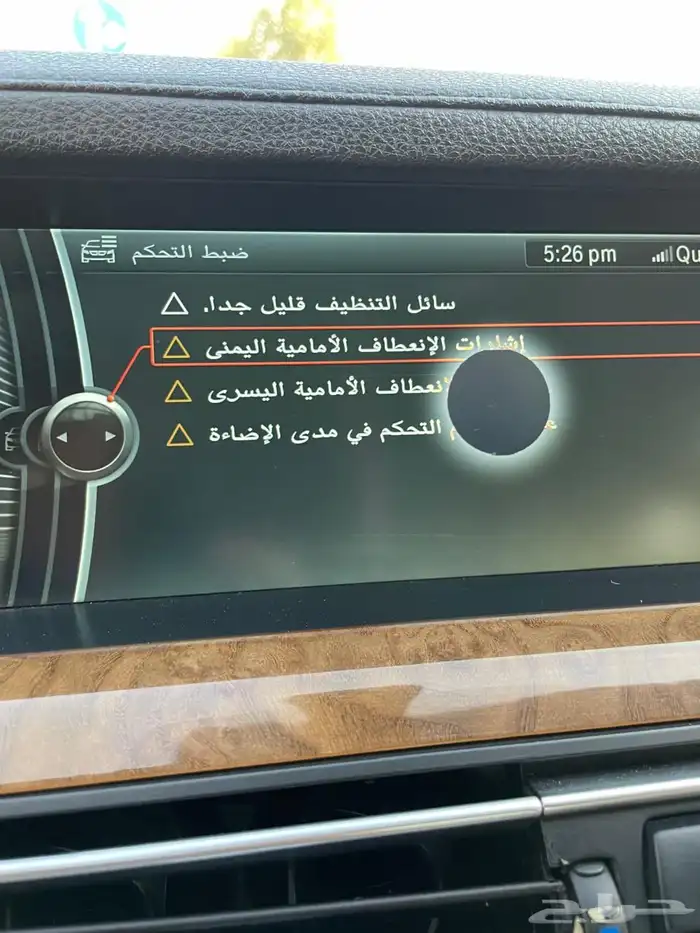 بي ام دبليو 2012 1