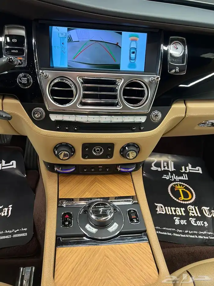 رولزرويس ريث 9