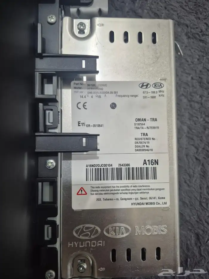 مسجل سوناتا 2020 وكاله 2