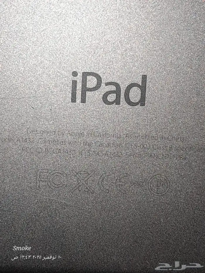 iPad mini الجيل الأول 2