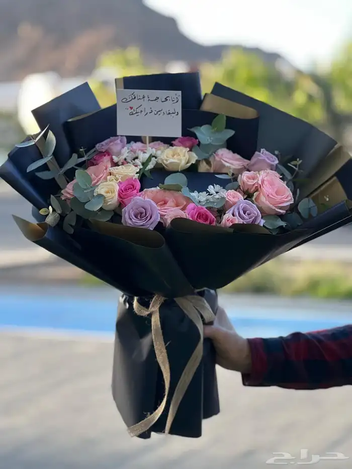 هداياالمدينه المنوره 97