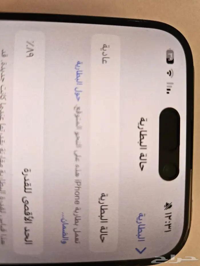 ايفون 15 برو 128 3