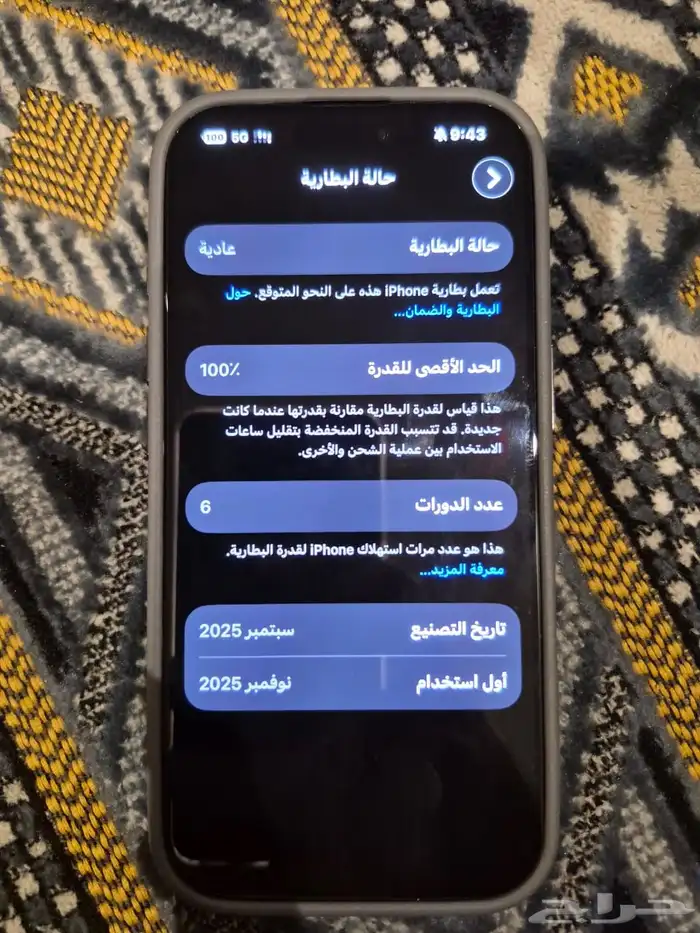 ايفون 17 العادي 256 جيجا اسود 1