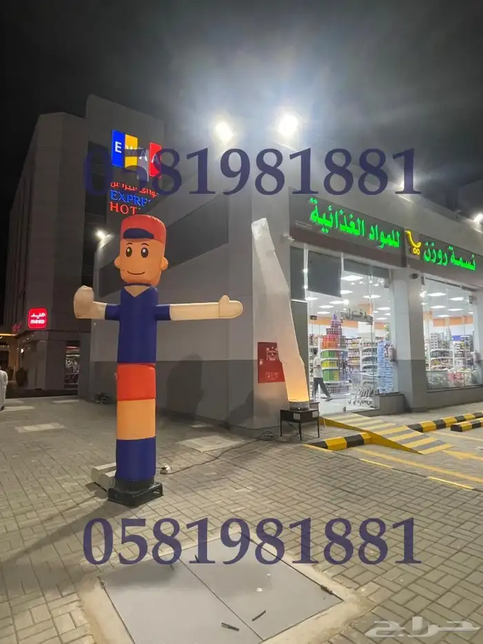 تاجير بلون راقص 8