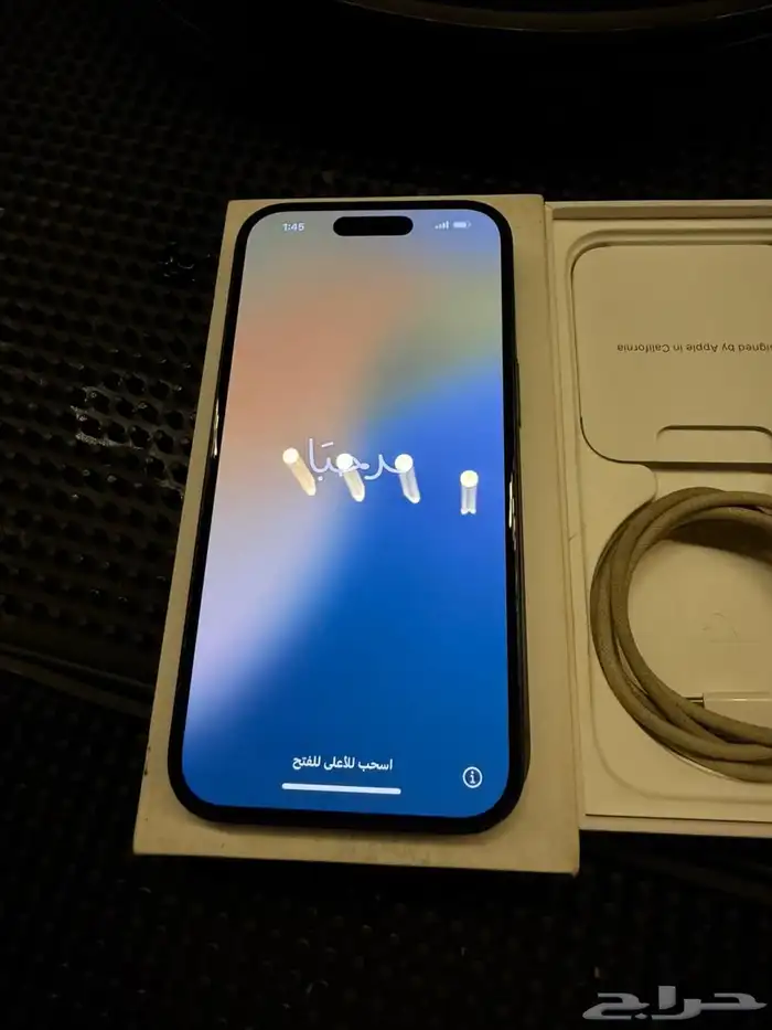 ايفون 15 عادي 2