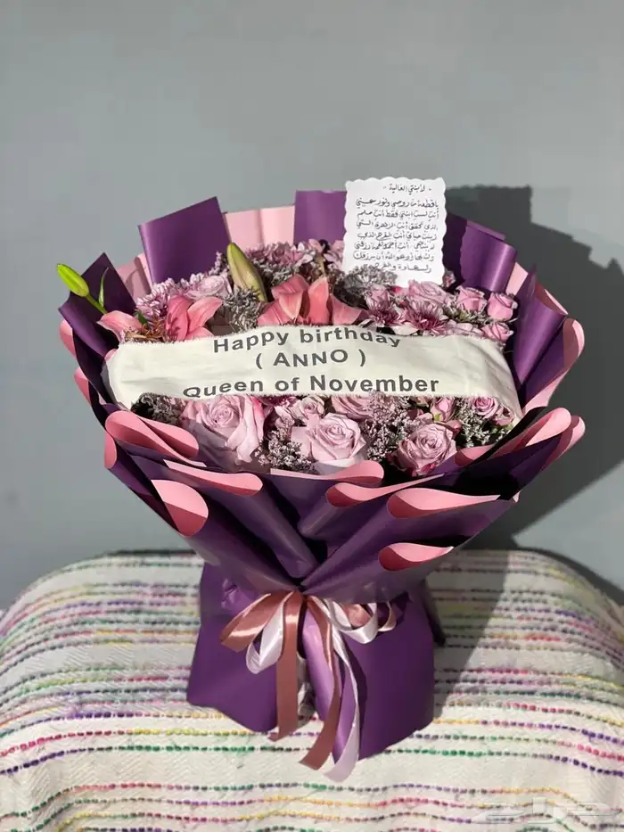 هدايا مكة  توصيل ورد مكة هدايا مكة 18