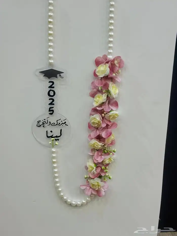 هداياالمدينه المنوره 86