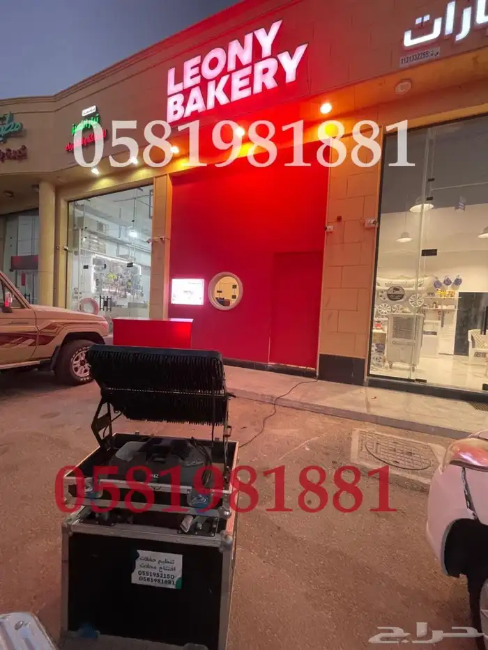 تاجير بلون راقص 7