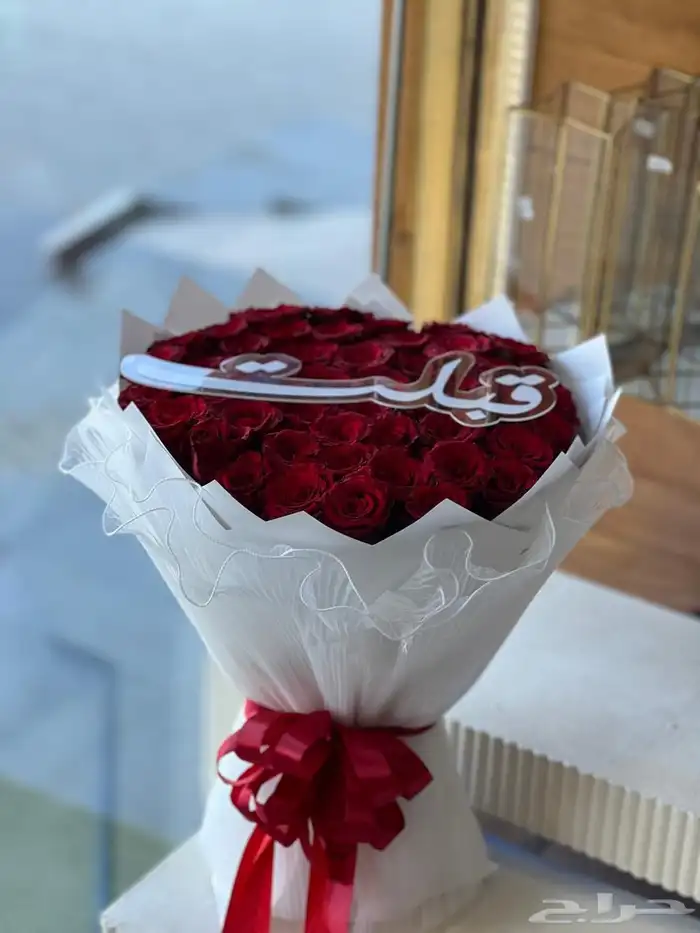 هداياالمدينه المنوره 54