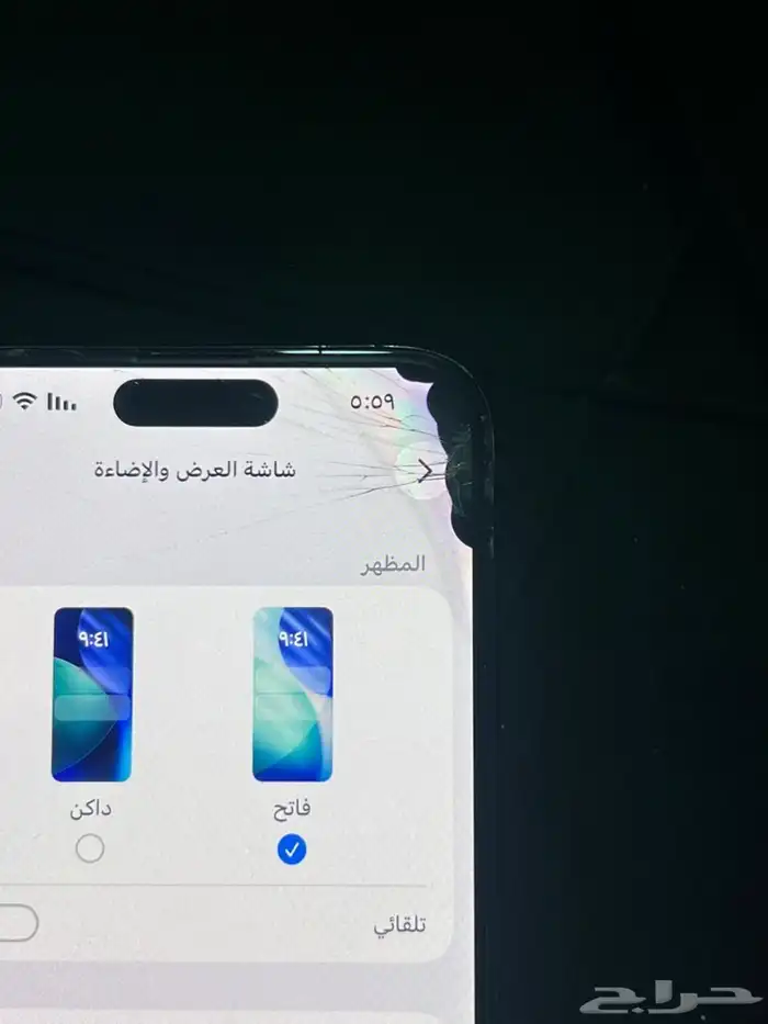 ايفون 15 برو ماكس 1