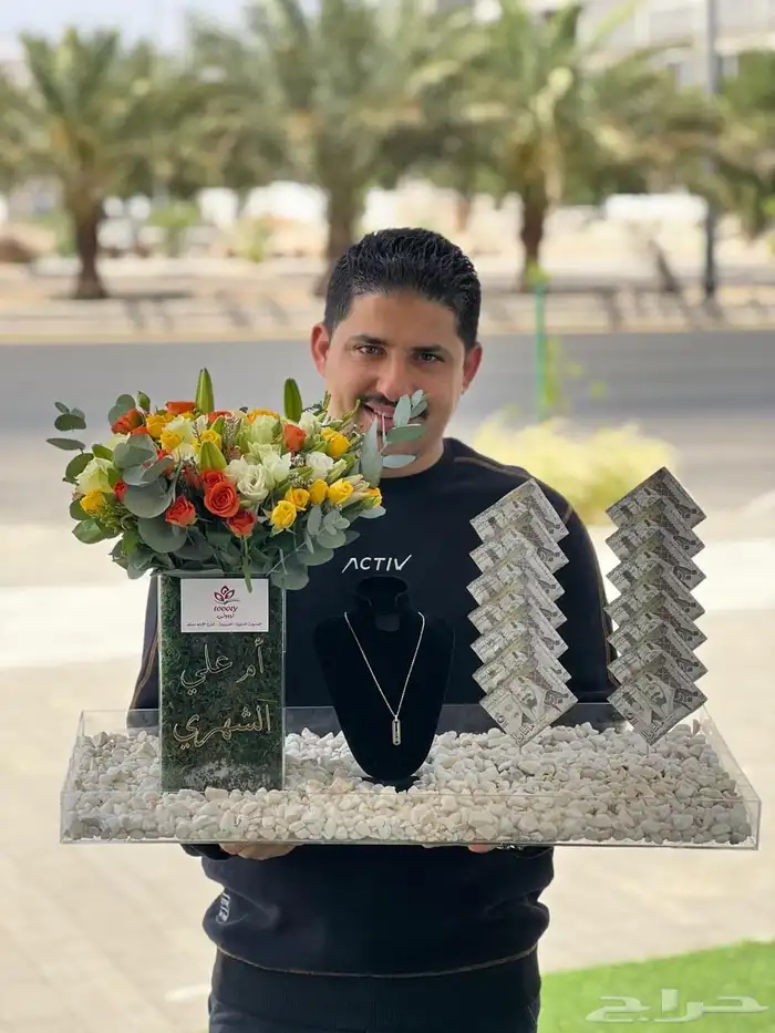 هداياالمدينه المنوره 27