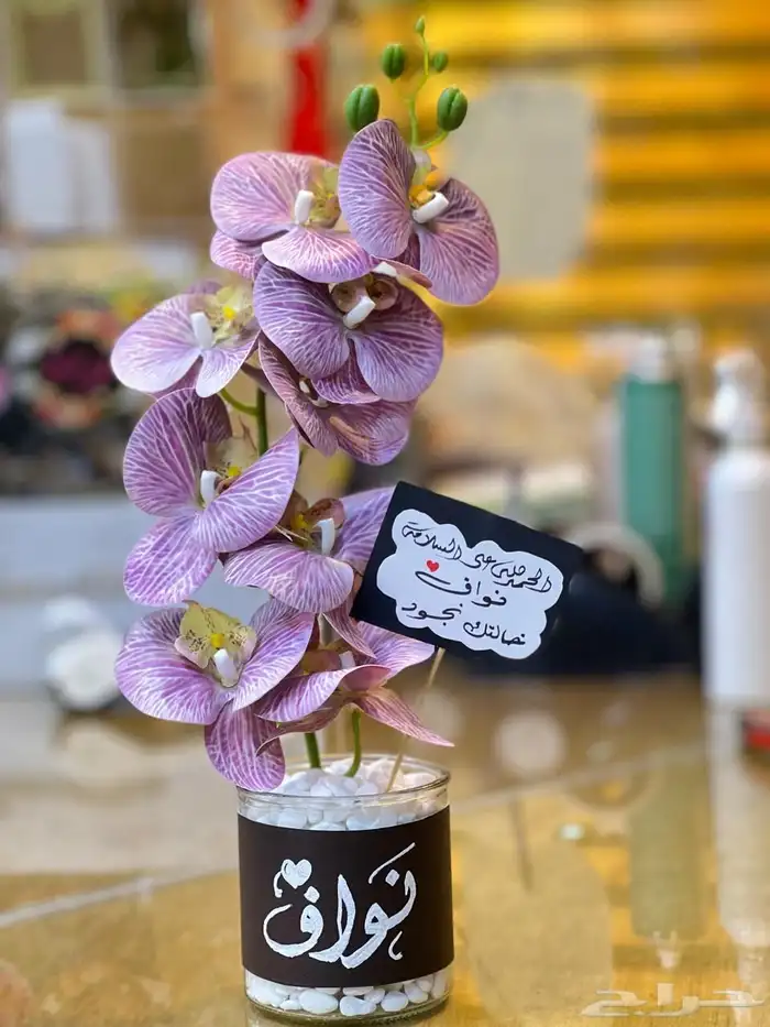 هداياالمدينه المنوره 45