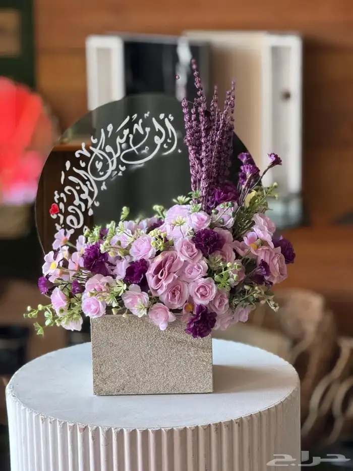 هداياالمدينه المنوره 58