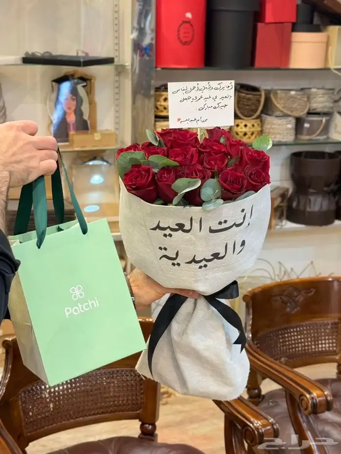 هداياالمدينه المنوره 81