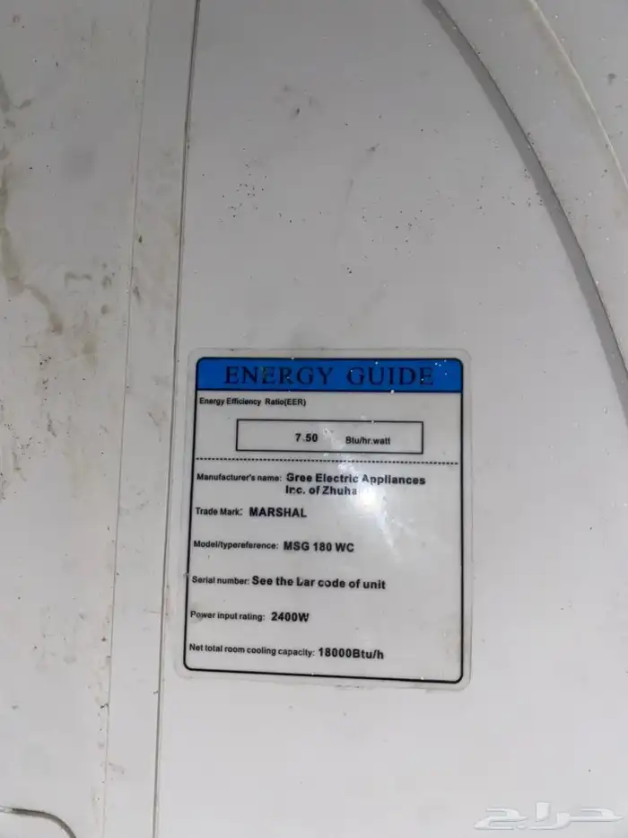 مكيفMarshl 1 طن ونص 1.5Ton شغال بجميع الدرجات 4