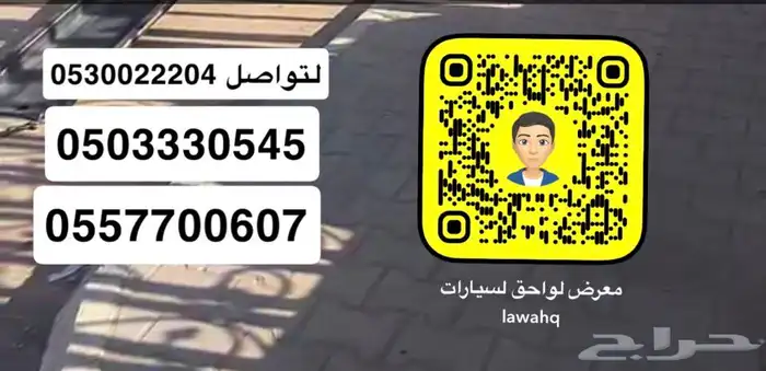 اف جي فل كامل خليجي 4