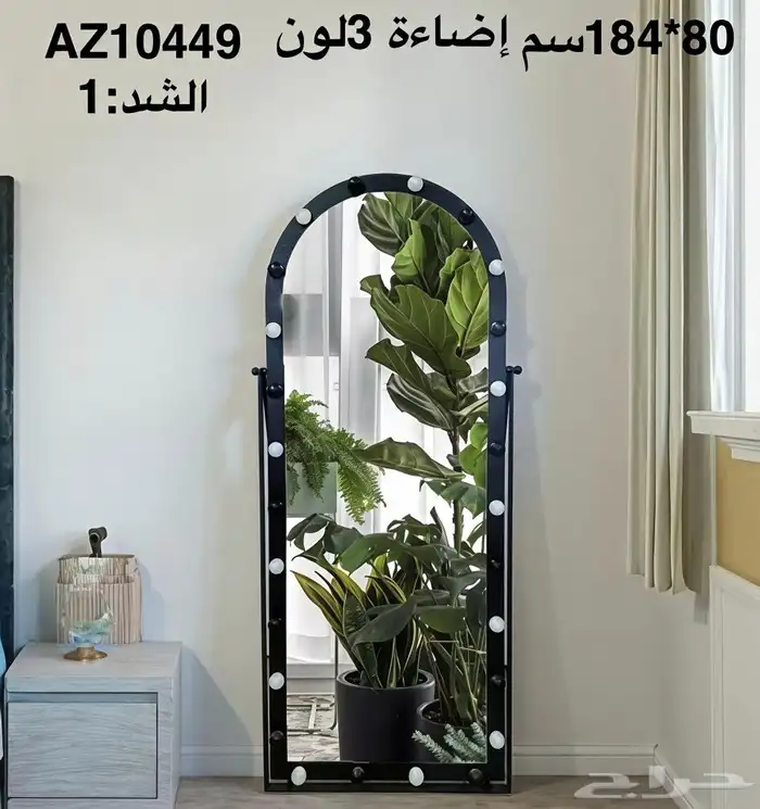 مرايا اضائه مودرن حديث 2