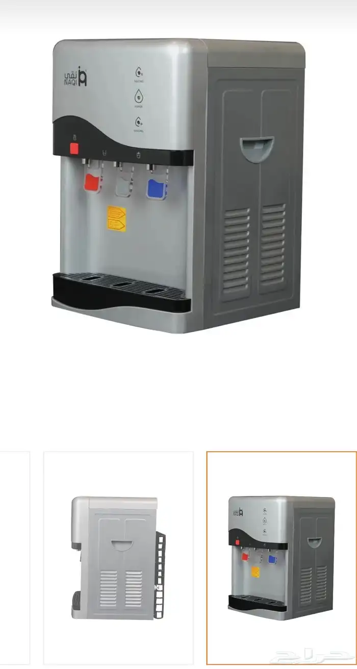 برادة ماء تعبئة ذاتيه (نقي) 0