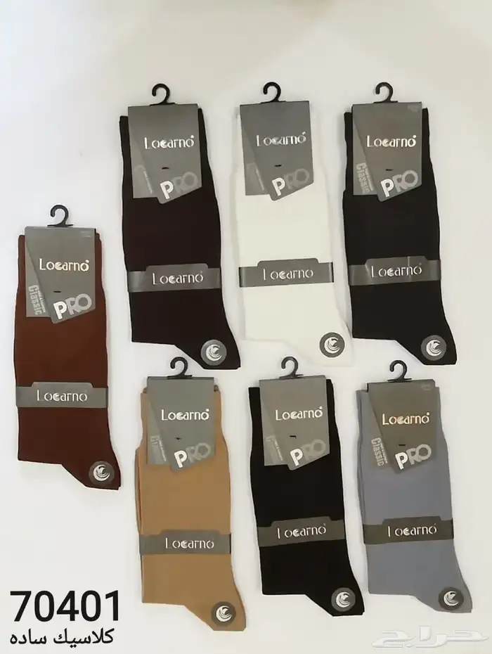 مندوب مبيعات ملابس دخلية رجالية .شراب صفي شتوي .شماغات 4