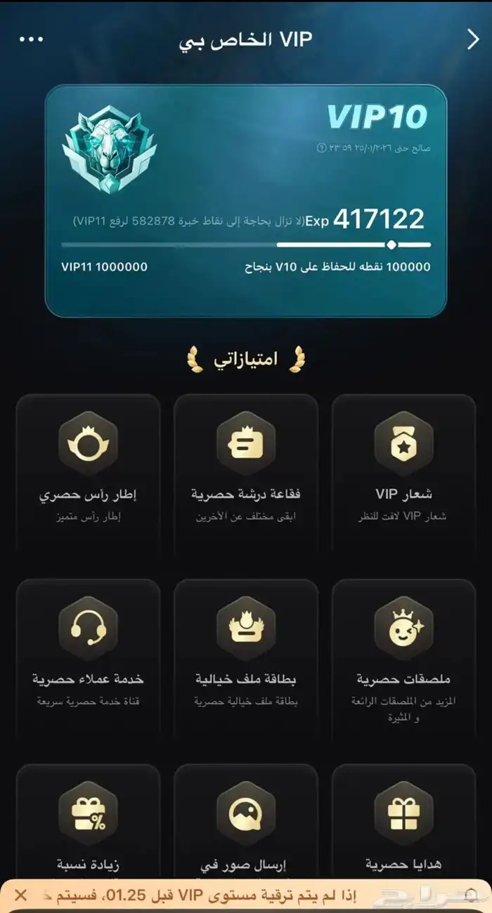 حساب توب توب 0