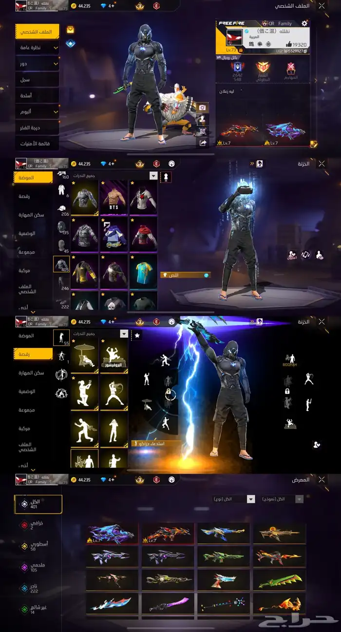 حساب للبيع الصامل خاص 0