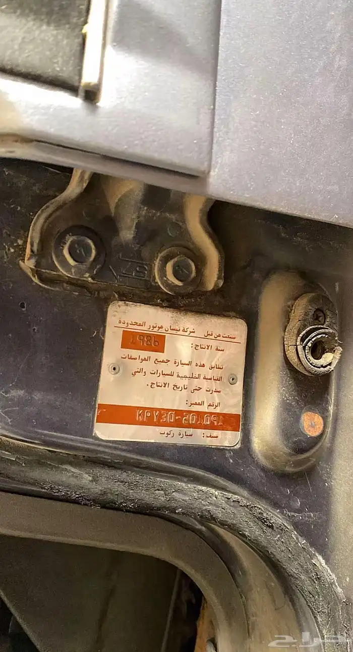 سيدرك نظيفه 11