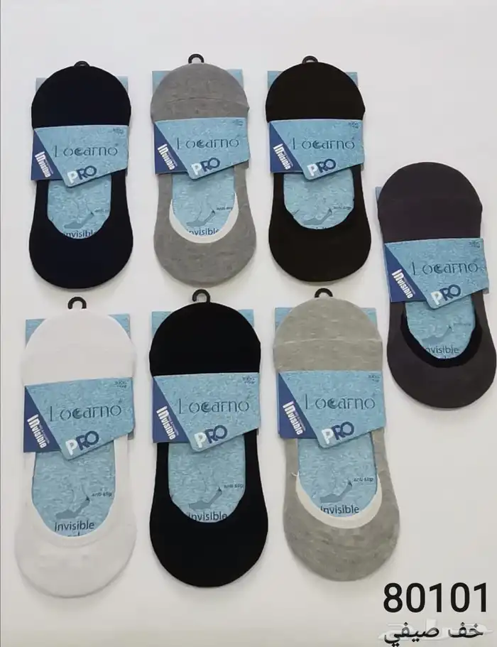 مندوب مبيعات ملابس دخلية رجالية .شراب صفي شتوي .شماغات 13