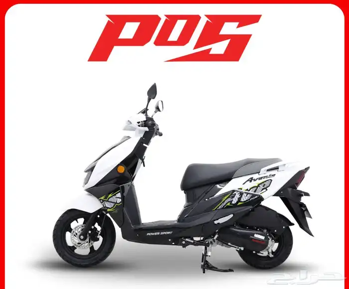 دراجة دباب عجيب افينيوس عرض شحن مجاني لجميع مدن المملكة 16