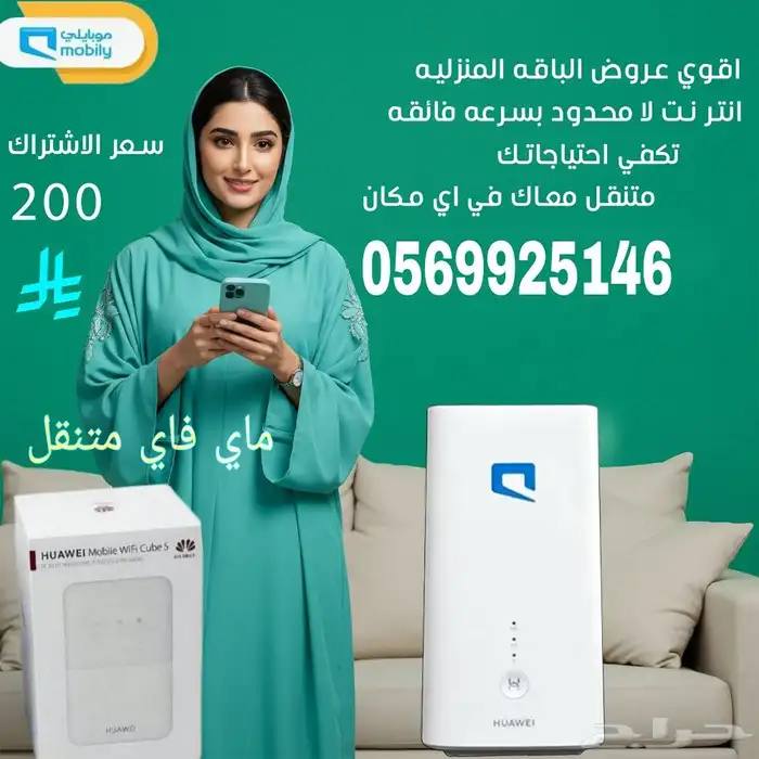 اقوي عرض ما يفوتك مع هدايا تناسبك 0