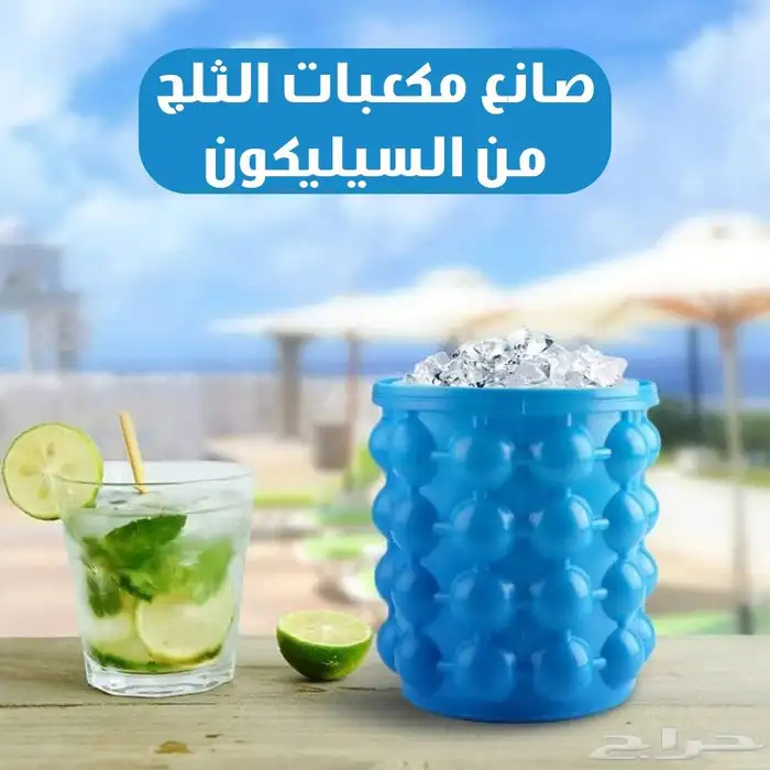 صانع مكعبات الثلج من ااسيليكون 5