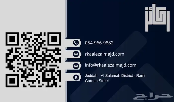 تصميم بيزنيس كارد وبوسترات ومنيو مطاعم 4