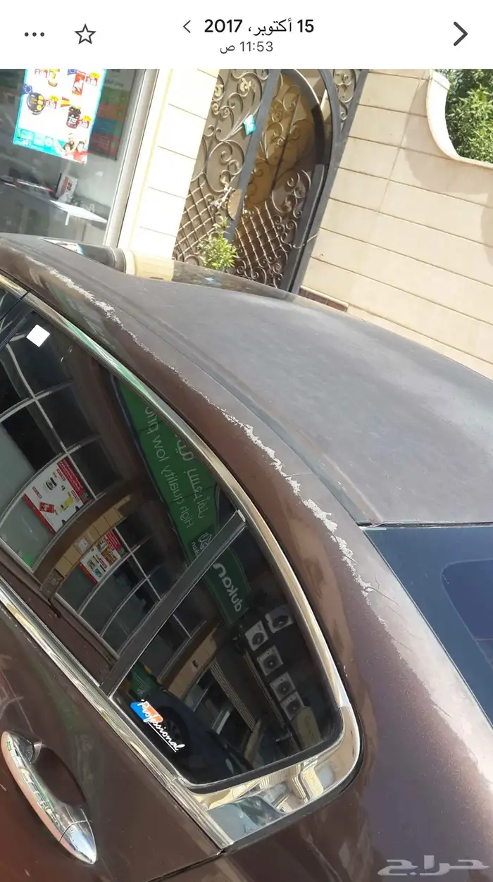 هوندا اكورد سبورت للبيع فل كامل 2014 شد بلد وكالة 16