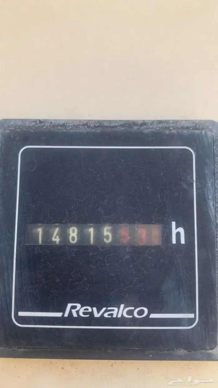 مكينه مولد كهرباء بيركنز 4