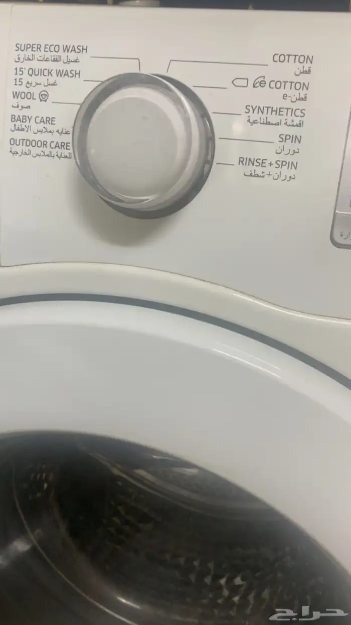 غسالة توماتيك 0