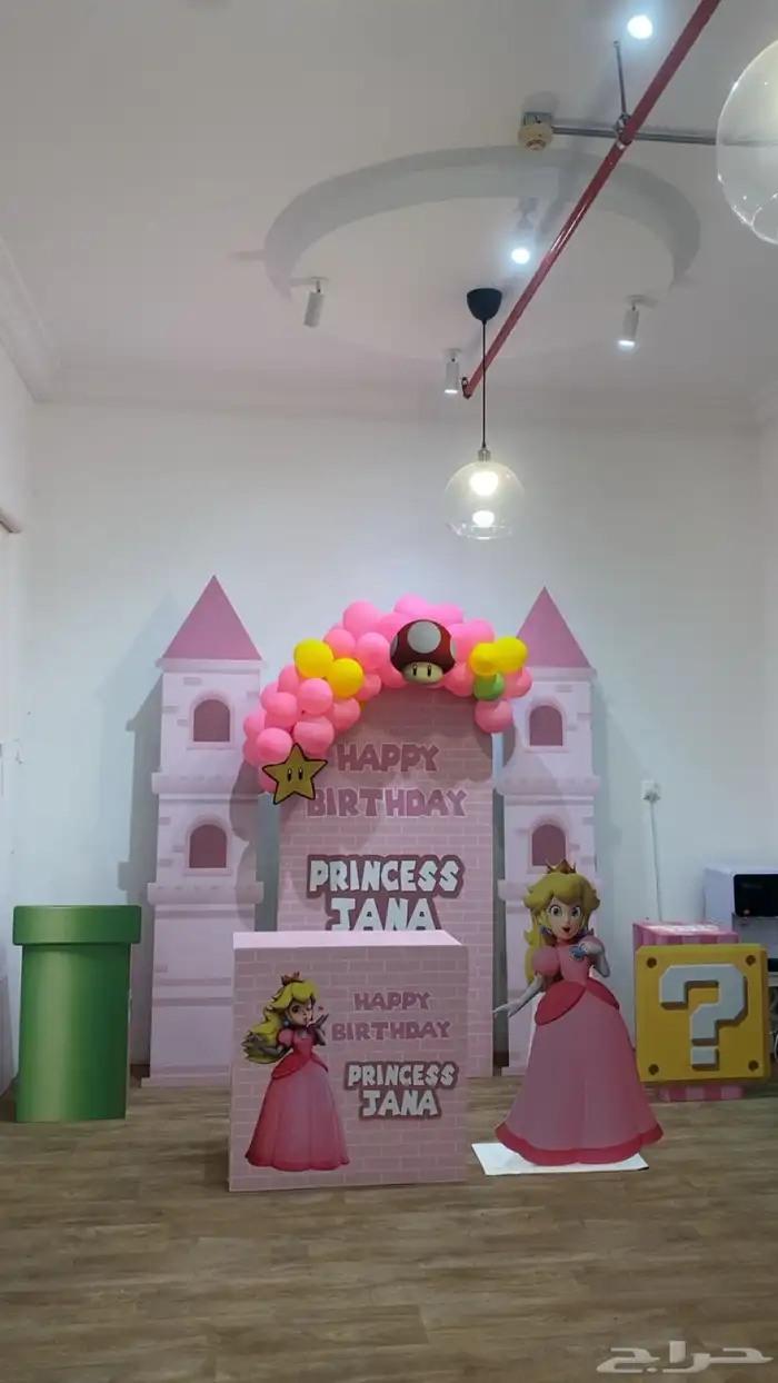 تجهيز حفلات اعياد ميلاد وحفلات تخرج 1