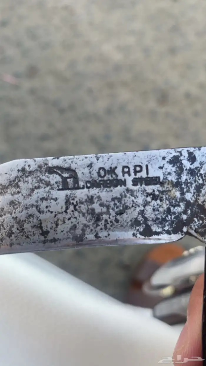 سكين كربون ستيل كفوو من القدام 3