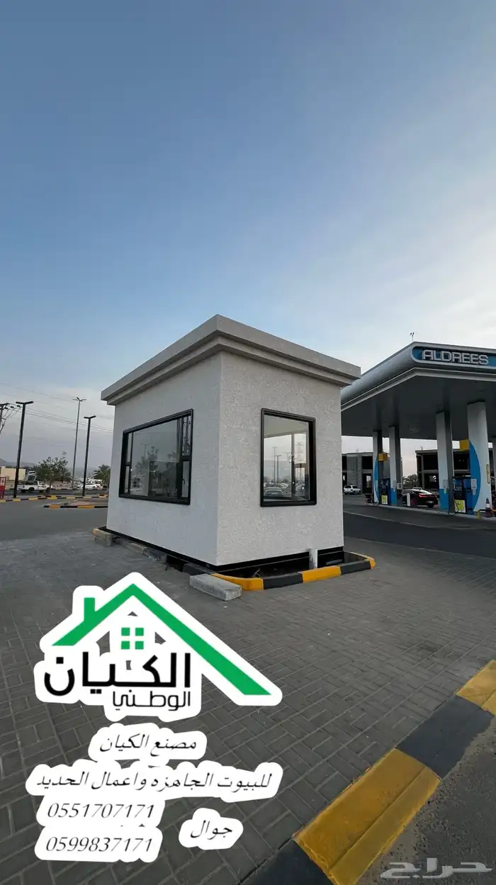 تفصيل كشك وغرف جاهزة بجودة عالية وبسعر اقل 17