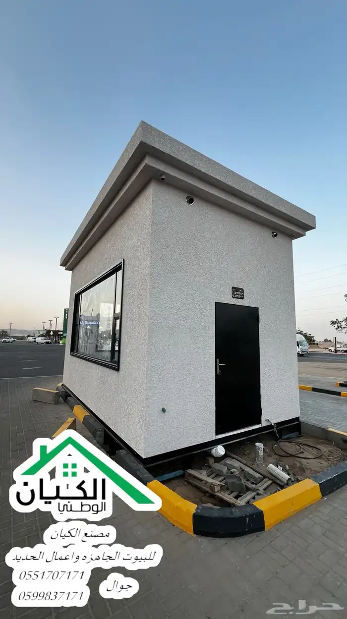 تفصيل كشك وغرف جاهزة بجودة عالية وبسعر اقل 21