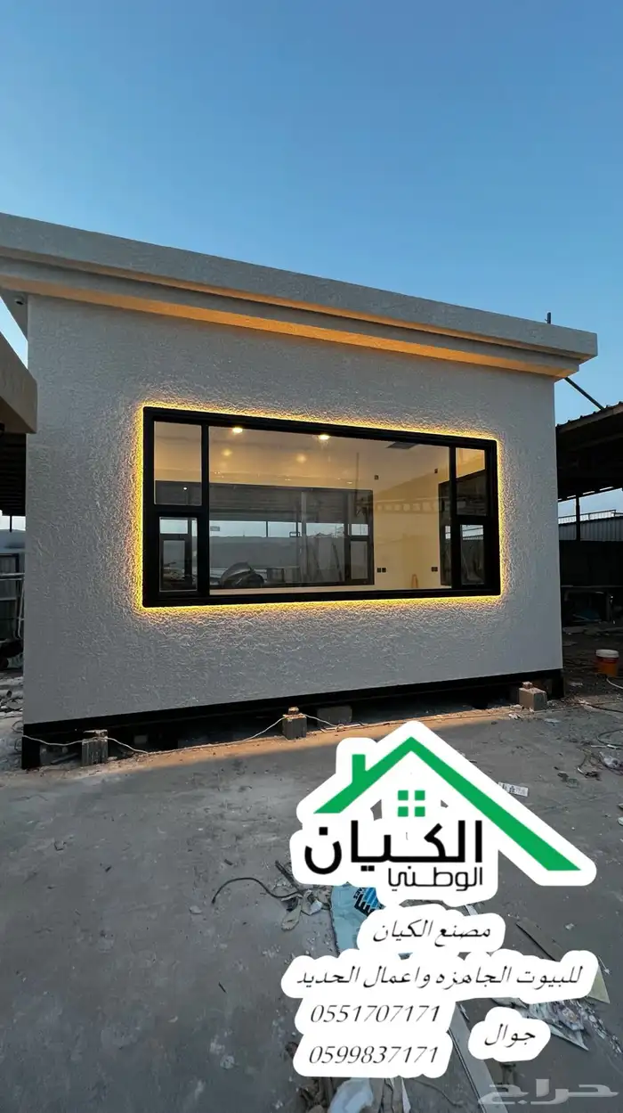 تفصيل كشك وغرف جاهزة بجودة عالية وبسعر اقل 18