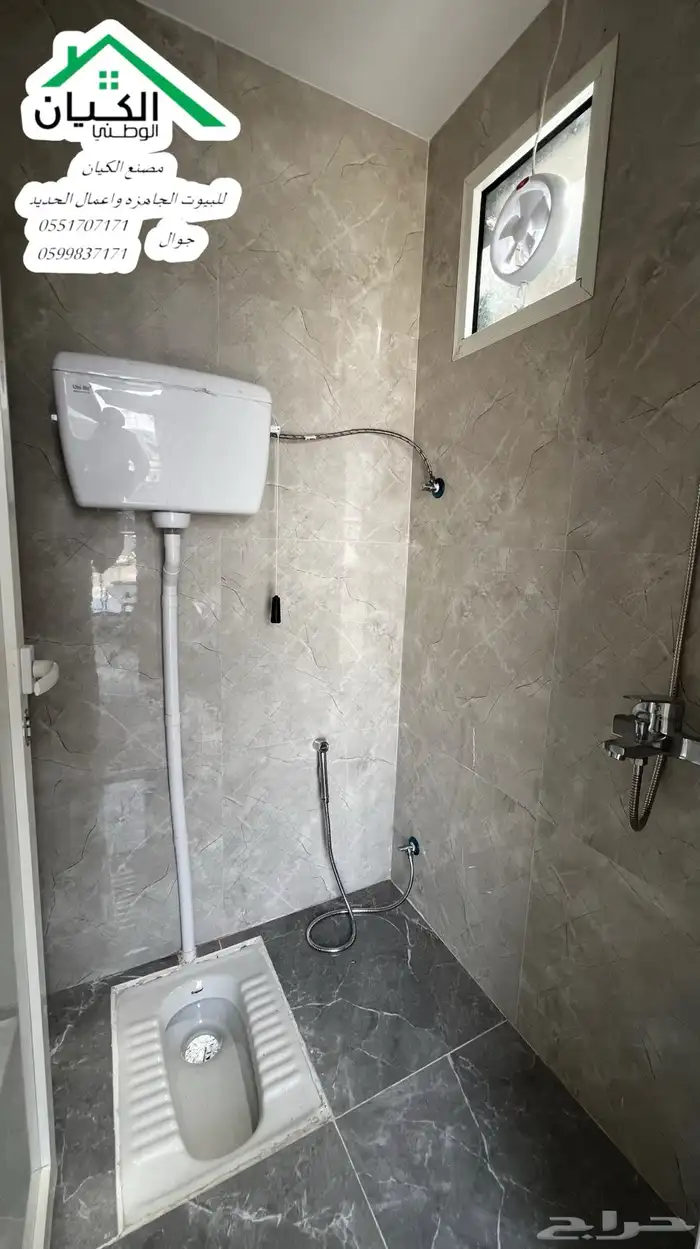 تفصيل كشك وغرف جاهزة بجودة عالية وبسعر اقل 49