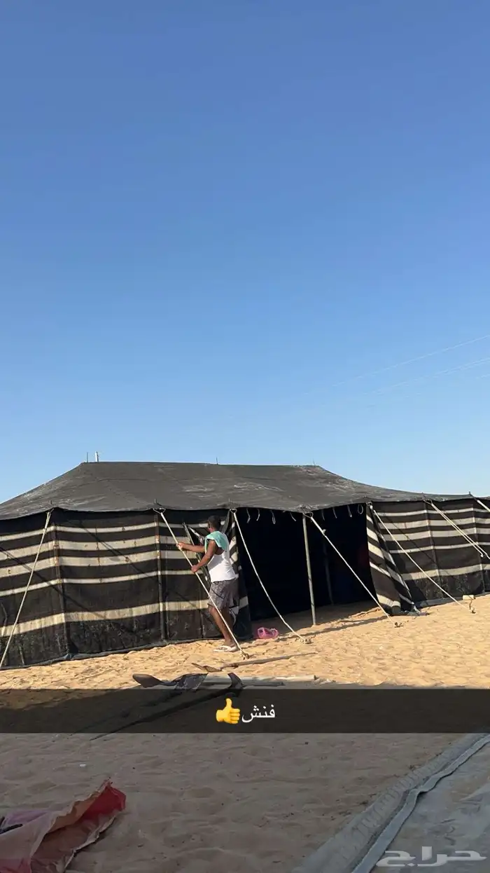 بيت شعر للبيع 6