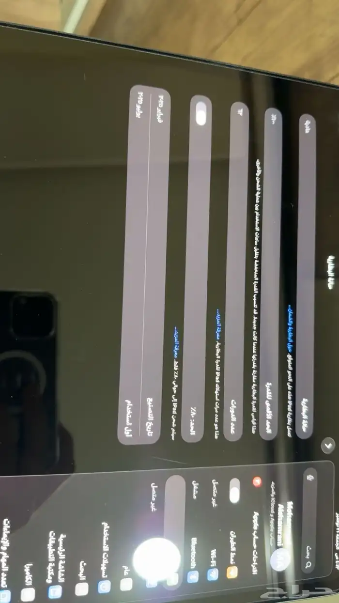 iPad pro 13-inch (M4) Wi-Fi 2