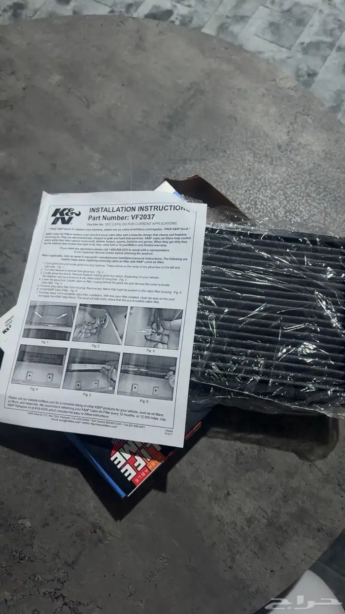 فلتر الرياضي شريحه النترا 4