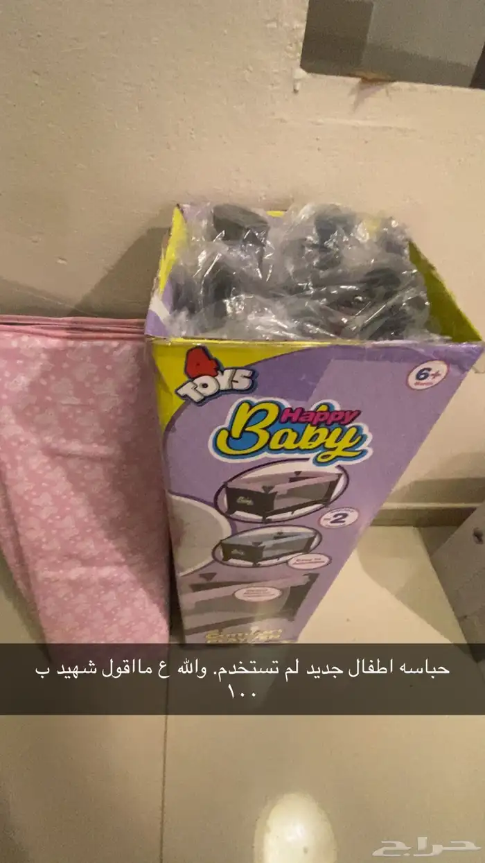 كلها البيع اي استفسار ع الخاص فضلا 3