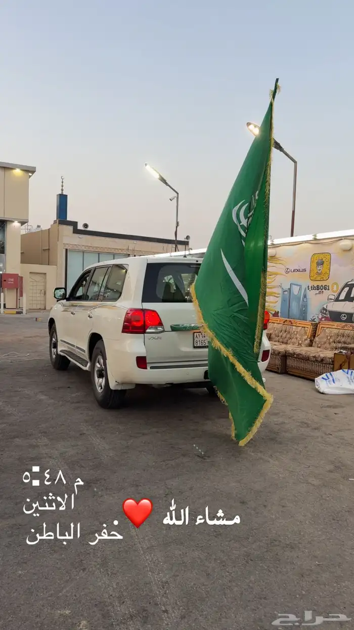 جيب لاندكروزر 2010 1