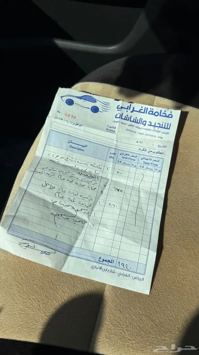 اكسنت 2020 وكالة 11