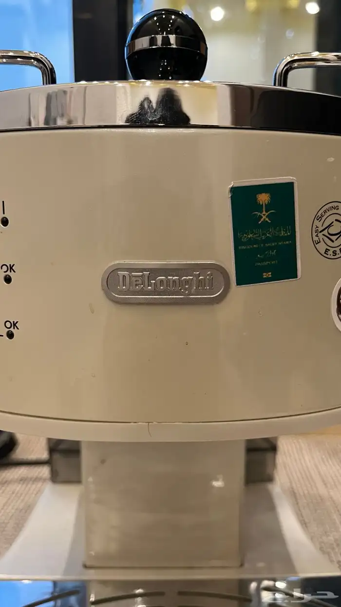 مكينة قهوه 2